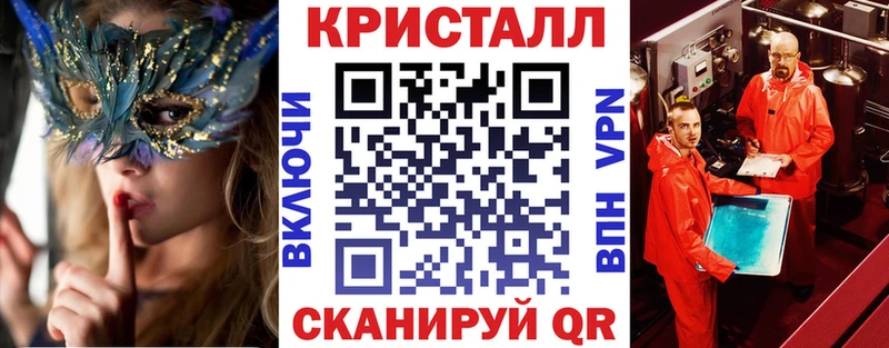 АМФЕТАМИН 97%  Щёкино 