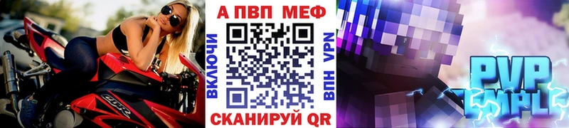 APVP крисы CK  купить наркоту  Щёкино 