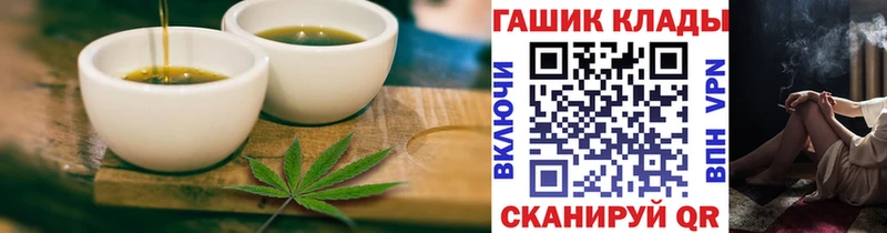 darknet клад даркнет сайт Щёкино Canna-Cookies марихуана