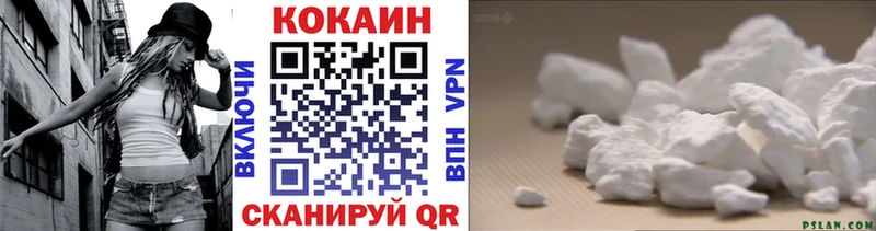 КОКАИН Columbia  Щёкино 