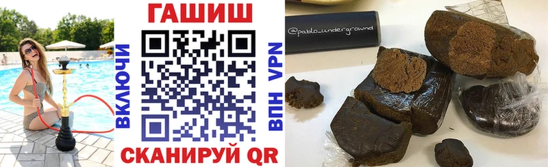 ГАШИШ Premium  кракен ССЫЛКА  Щёкино  закладка 