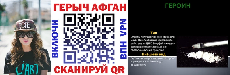 где купить наркоту  Щёкино  Героин белый 