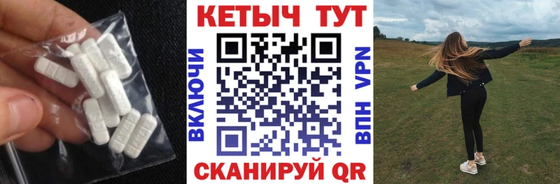 КЕТАМИН ketamine  ссылка на мегу вход  Щёкино 