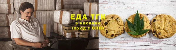 метамфетамин Няндома