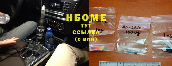 метамфетамин Няндома