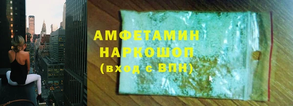 кокс Нязепетровск