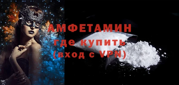 мескалин Балабаново
