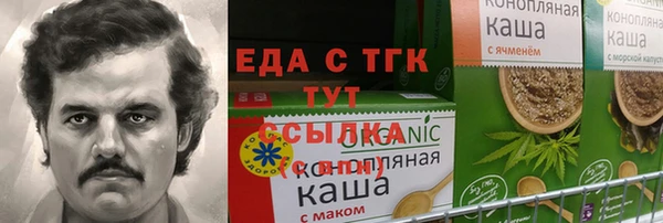 кокс Нязепетровск