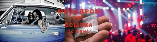 альфа пвп VHQ Баксан