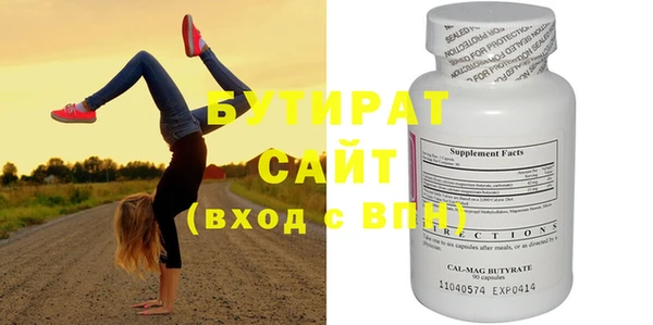 альфа пвп VHQ Баксан
