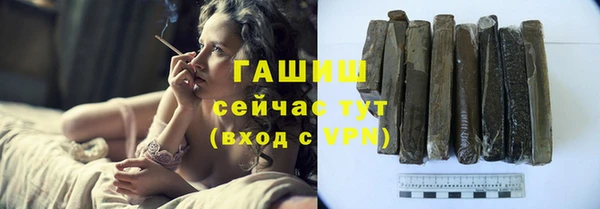 альфа пвп VHQ Баксан