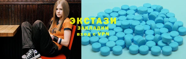альфа пвп VHQ Баксан