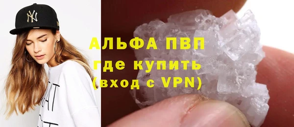 мескалин Балабаново
