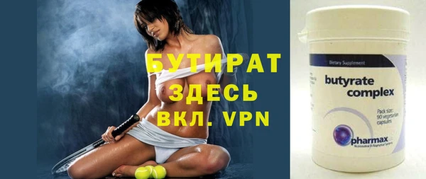 прущие грибы Нягань