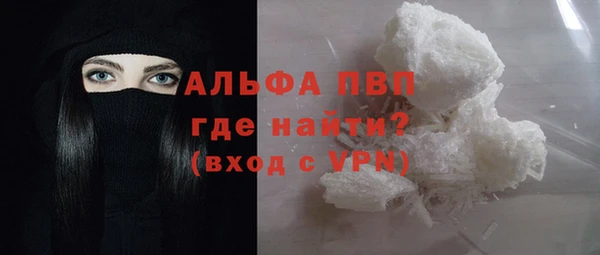 альфа пвп VHQ Баксан