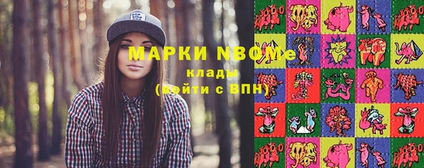 мескалин Балабаново