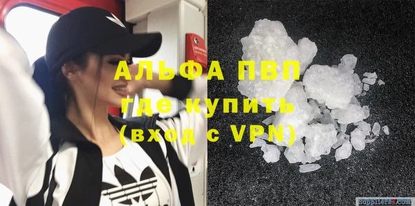 метамфетамин Няндома