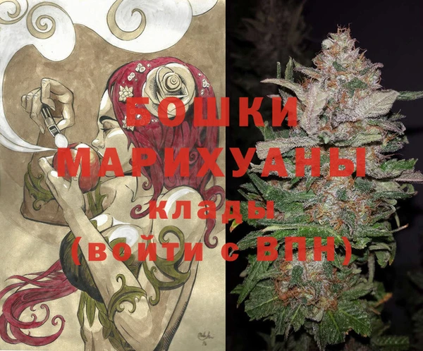метамфетамин Няндома