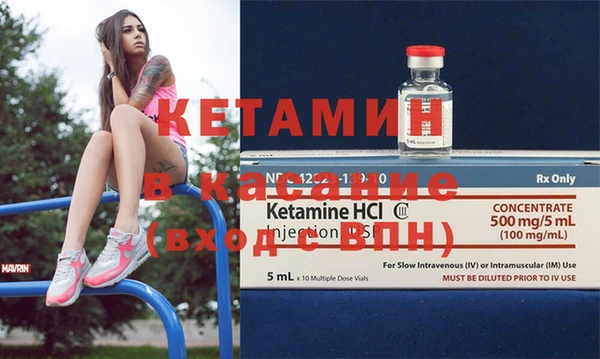 Альфа ПВП Балахна