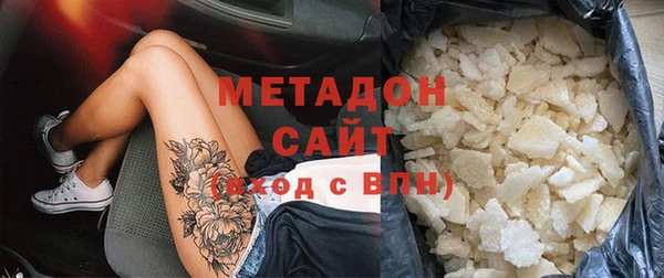 Альфа ПВП Балахна