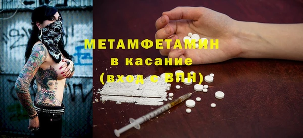 Альфа ПВП Балахна