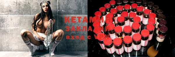 Альфа ПВП Балахна