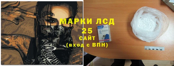 альфа пвп VHQ Баксан