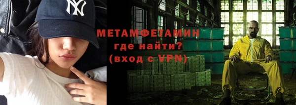Альфа ПВП Балахна