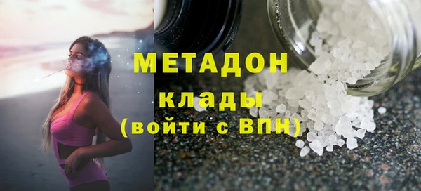 альфа пвп VHQ Баксан