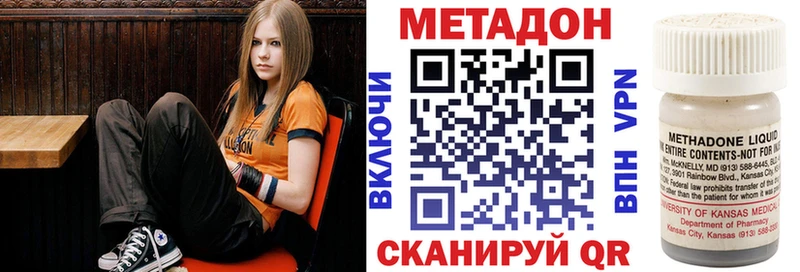 МЕТАДОН мёд  купить  сайты  Щёкино 
