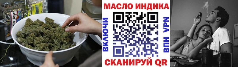 Дистиллят ТГК вейп  дарнет шоп  дарк нет клад  Щёкино 