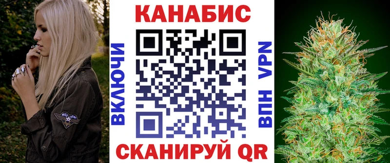 МАРИХУАНА Ganja  где продают   Щёкино 